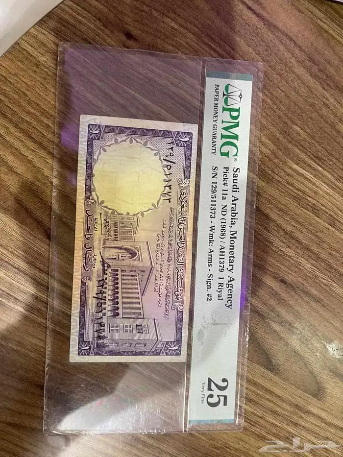 ريال الملك فيصل مقيم 0