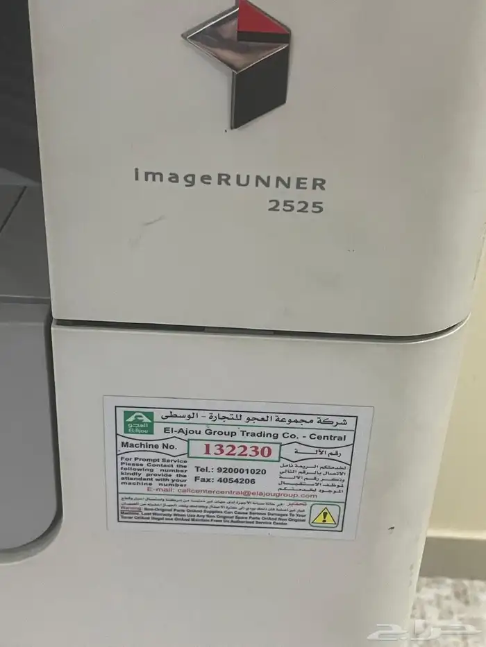 للبيع طابعة كانون 2525 2