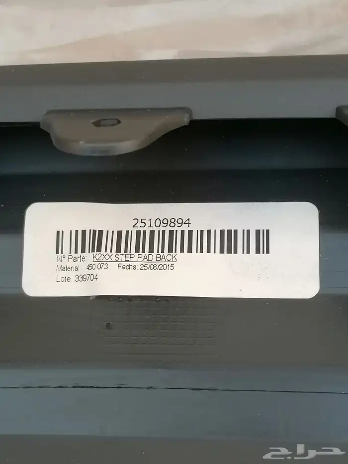 ربلة صدام خلفي تاهو 5