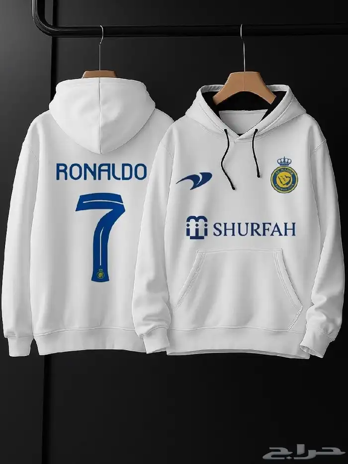 أطقم شتوية رياضية جديدة2026لجميع الأندية السعودية 6