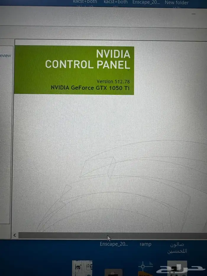 لابتوب أعمال وبرامج وا يصلح ألعاب للبدل 9