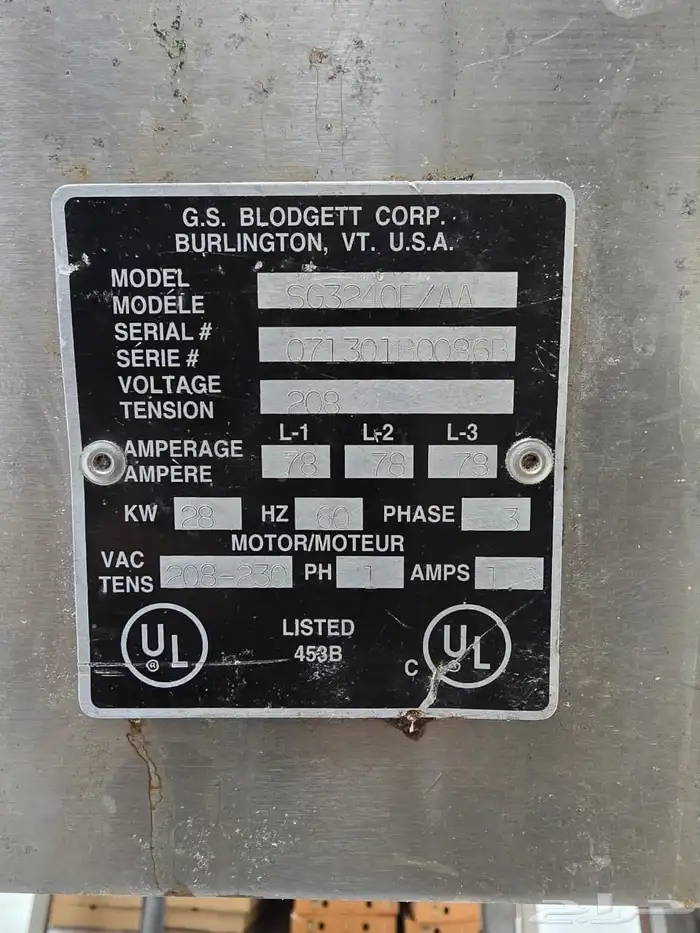 فرن بيتزا فطاير سير امريكي كبير 2