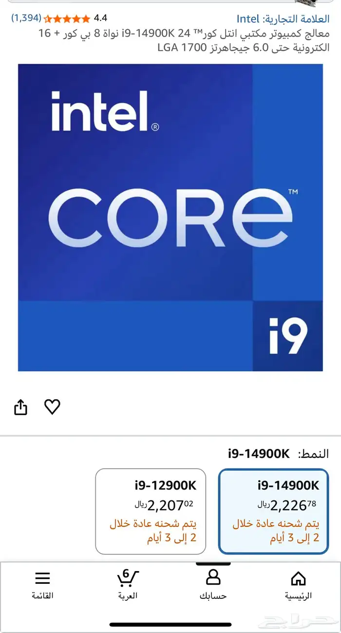 بيسي PC gaming 2