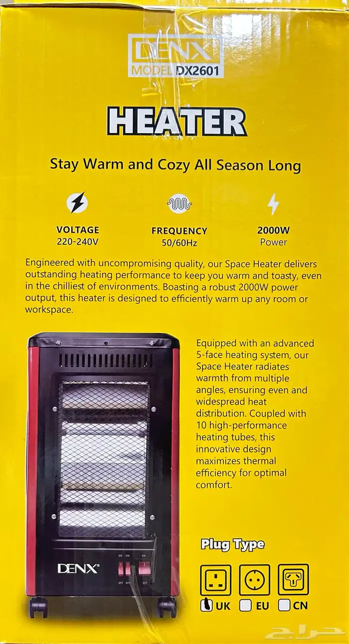 دفاية بسعر الجملة اخر قطعتين 1