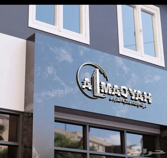 مصمم لوقو منيو بروفايل جرافيك ثري دي 0