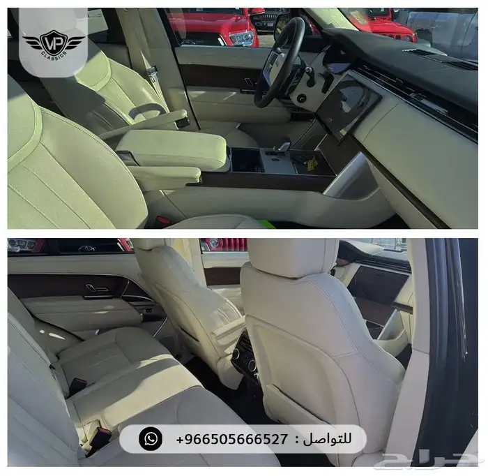 رنج روفر 2024 13