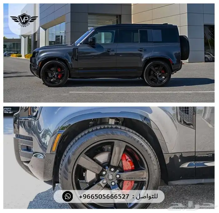 ديفندر 110 2025 2