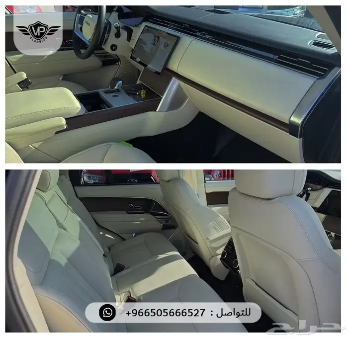 رنج روفر 2024 7