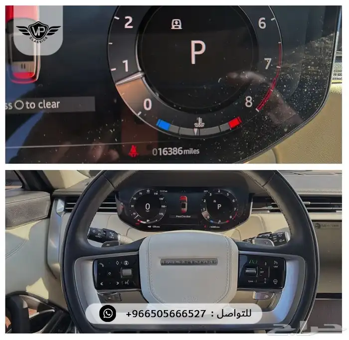 رنج روفر 2024 14