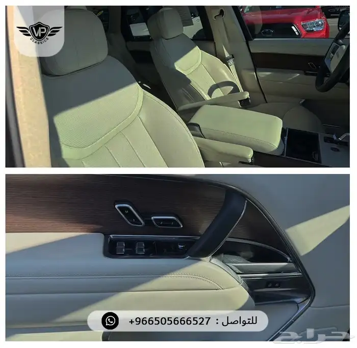 رنج روفر 2024 5