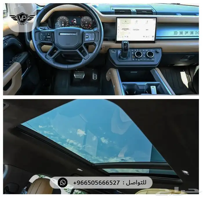 ديفندر 110 2025 9