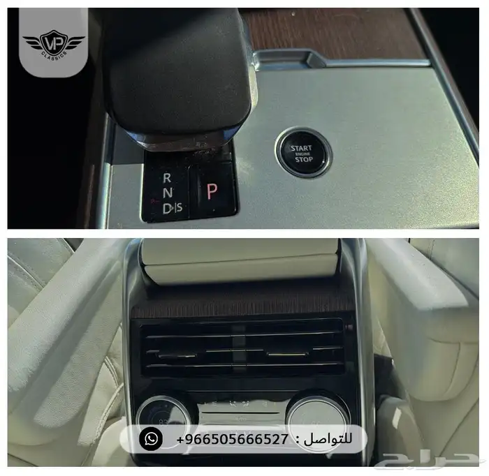 رنج روفر 2024 9