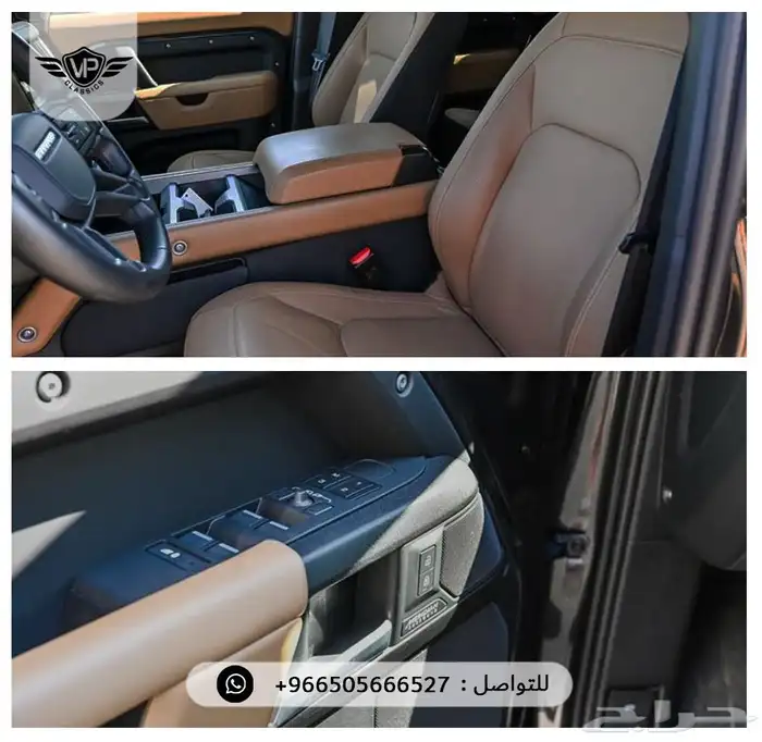 ديفندر 110 2025 10