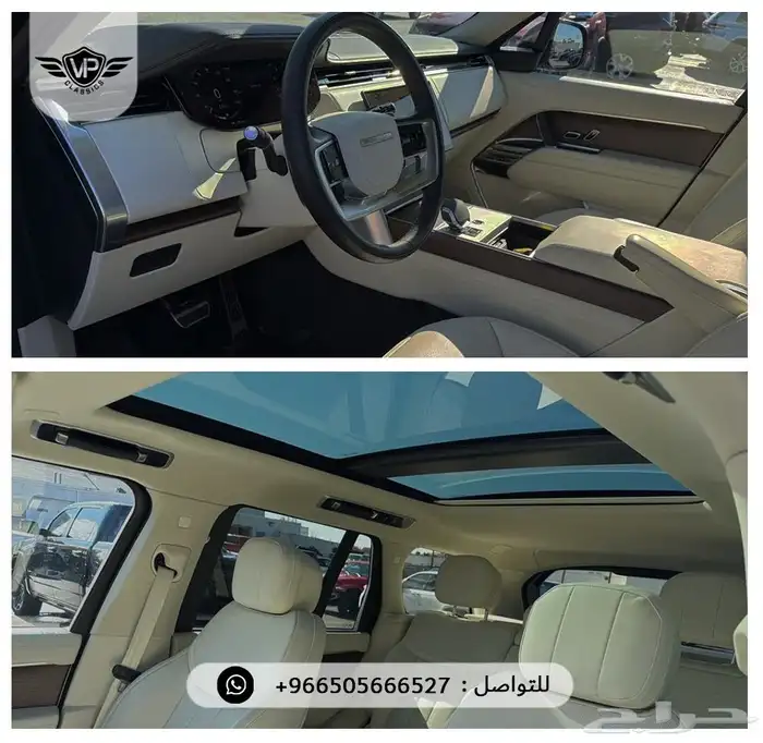 رنج روفر 2024 6