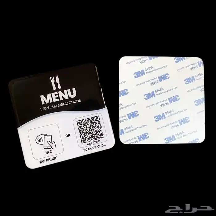 المنيو الذكي NFC بدلا من الباركود والأوراق 0