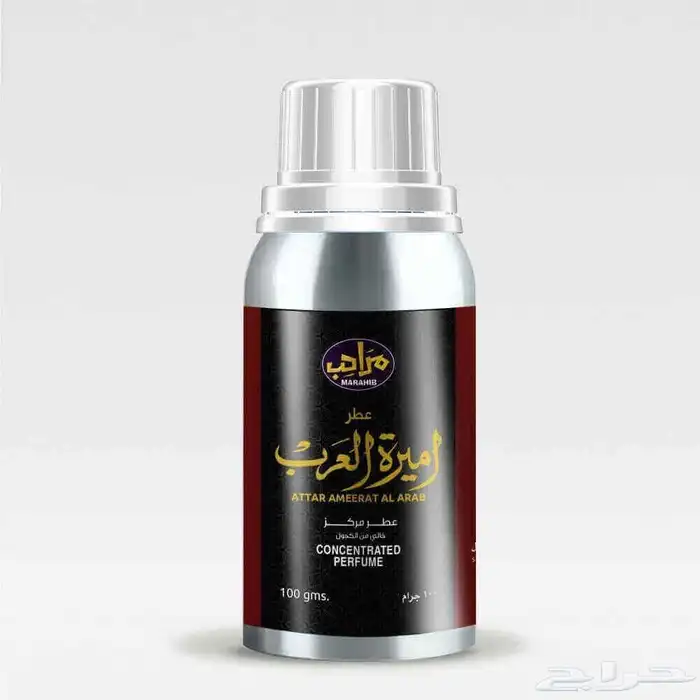 فواحات و زيوت عطريه للفوحات 5