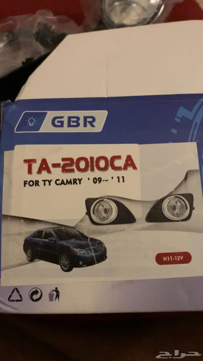 كشافات كامري 2