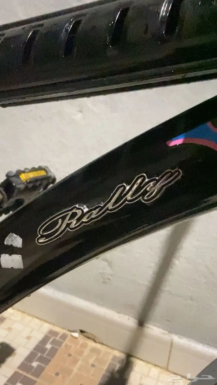 دراجة رامبو 2