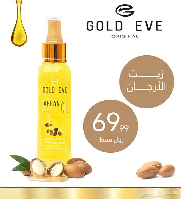 مصورة منتجات للعرض بالمتاجر ومصممة جرافيك بأقل الأسعار 19