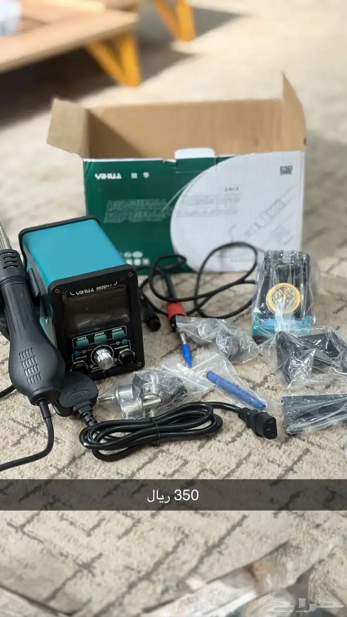 أدوات صيانة جوالات 8