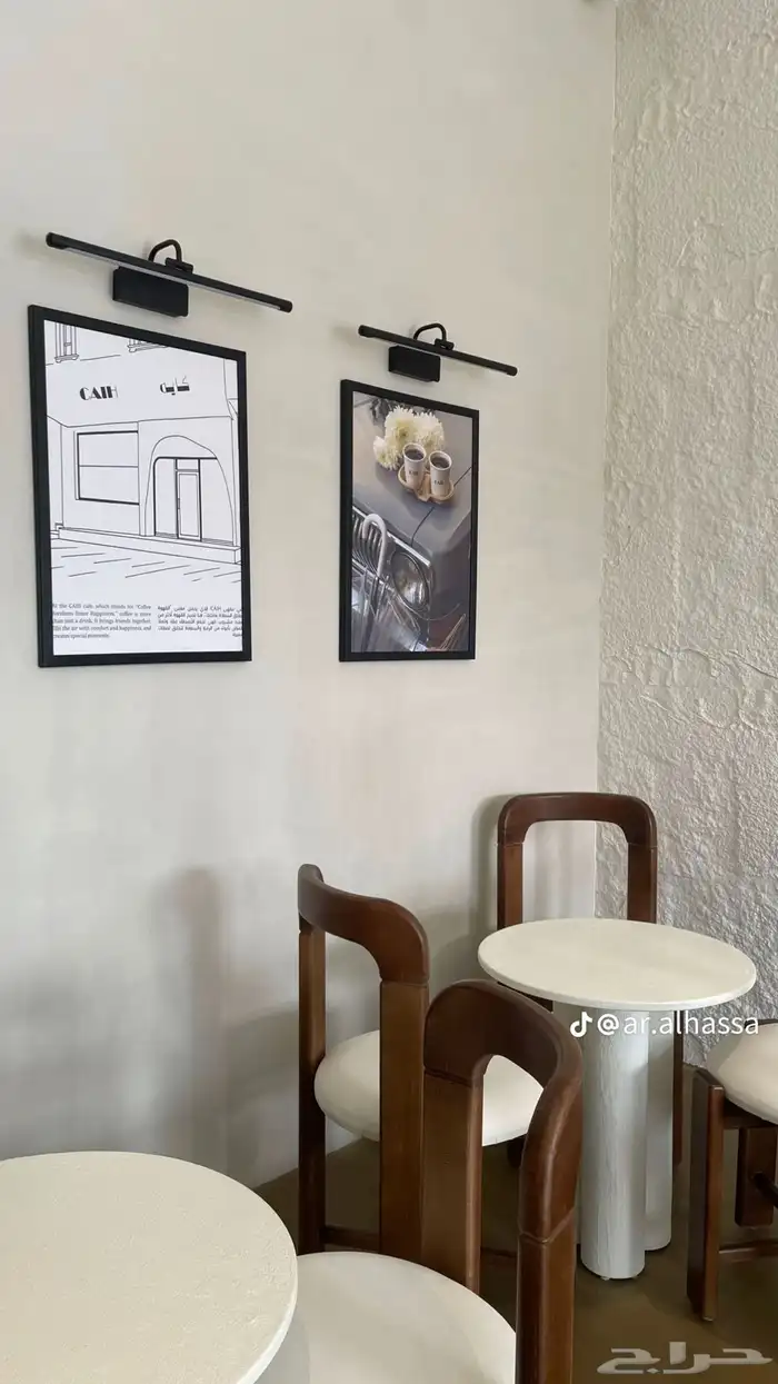 اثاث كراسي وطاولات مقاهي 30