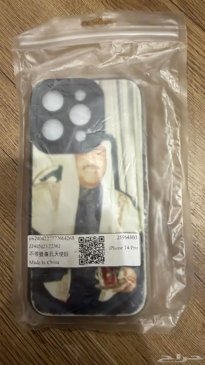 للبيع كفرات جوالات 5