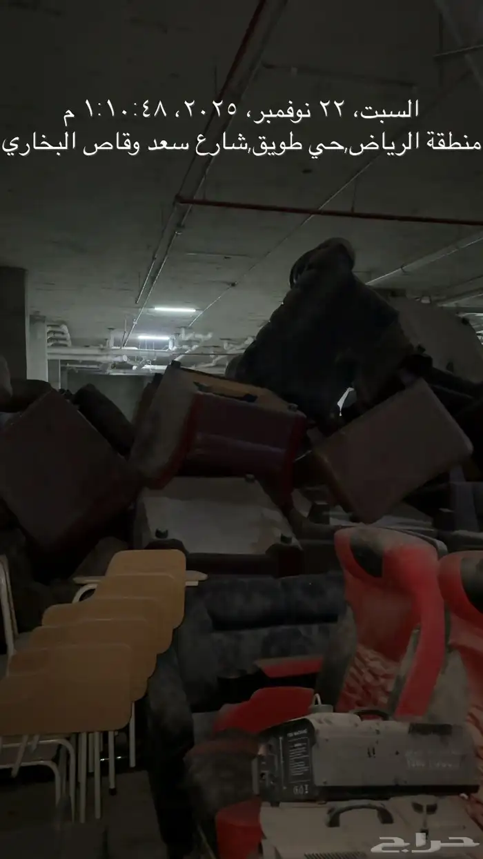 للبيع كنب وسكراب 20