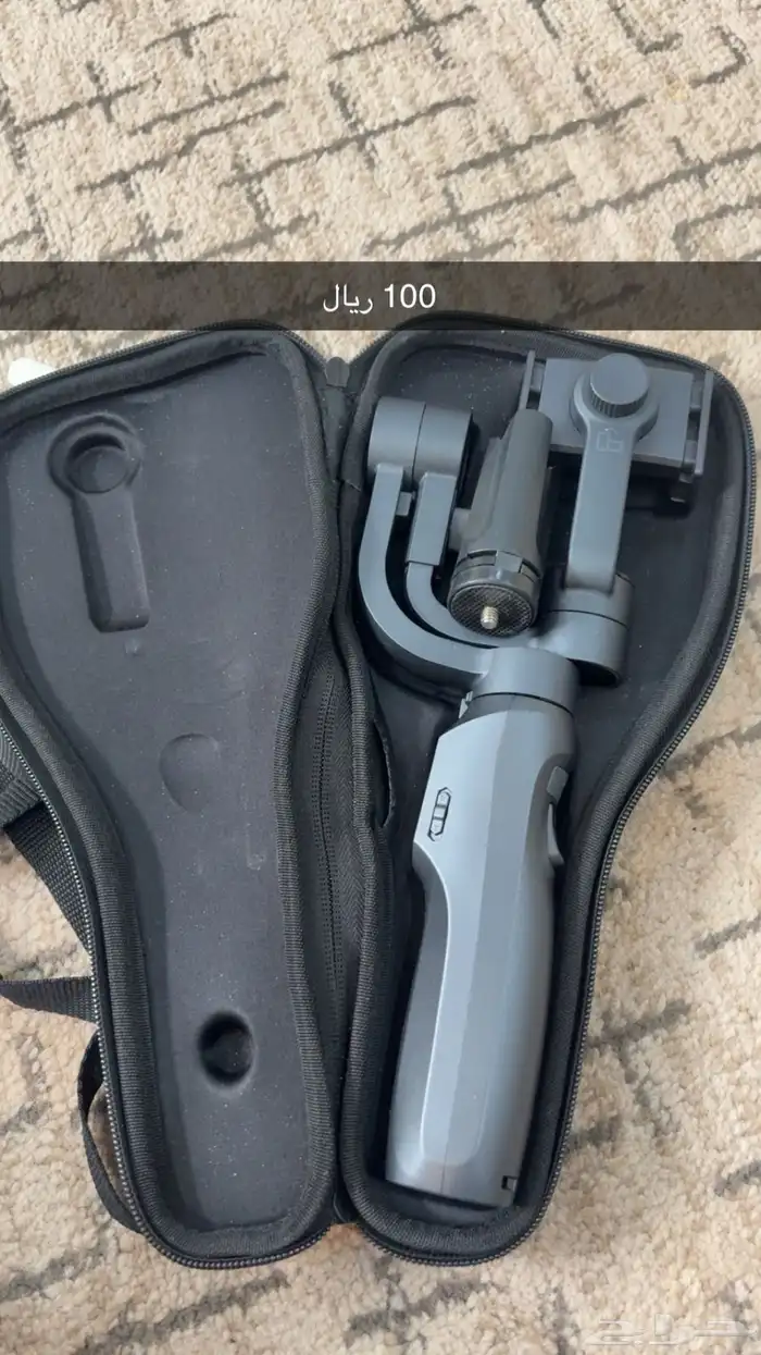 قاعدة تصوير حقت جوال 0