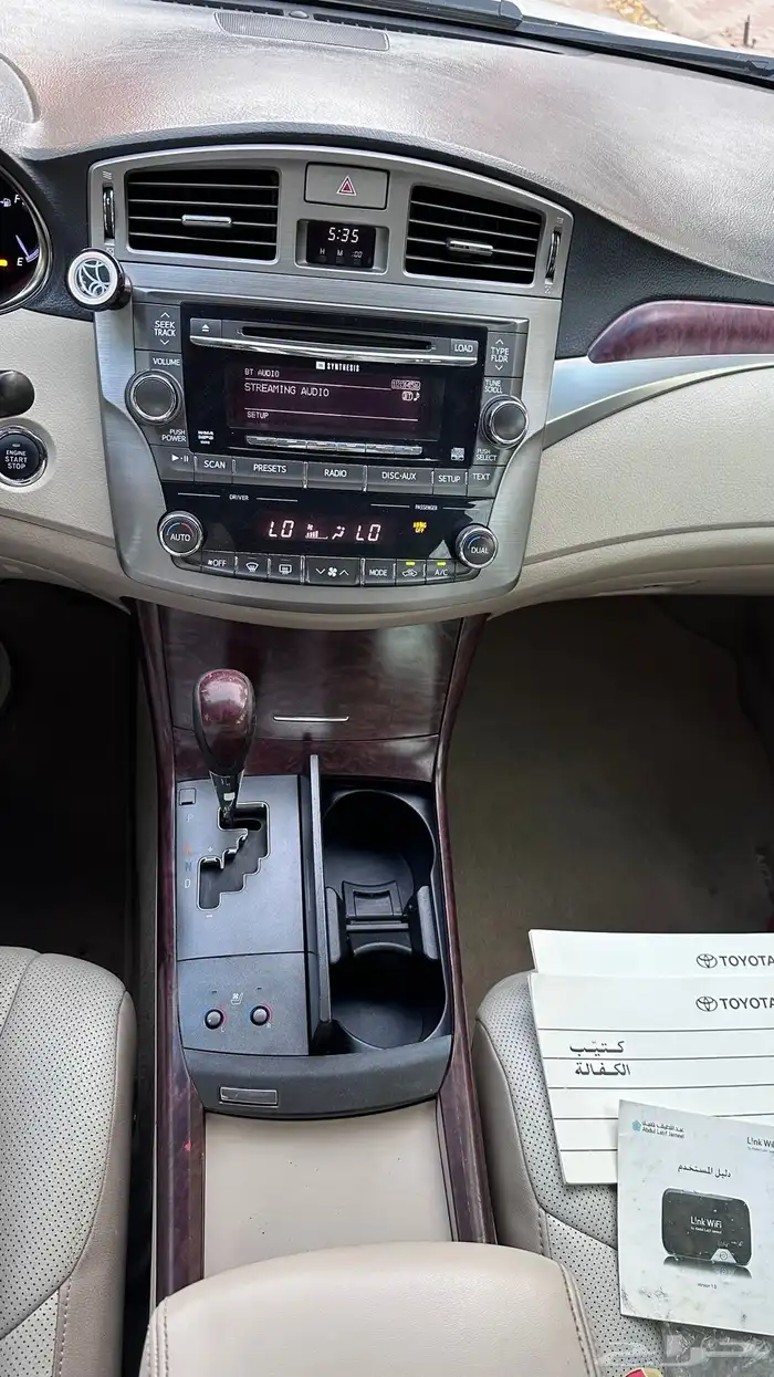 افالون 2012 23