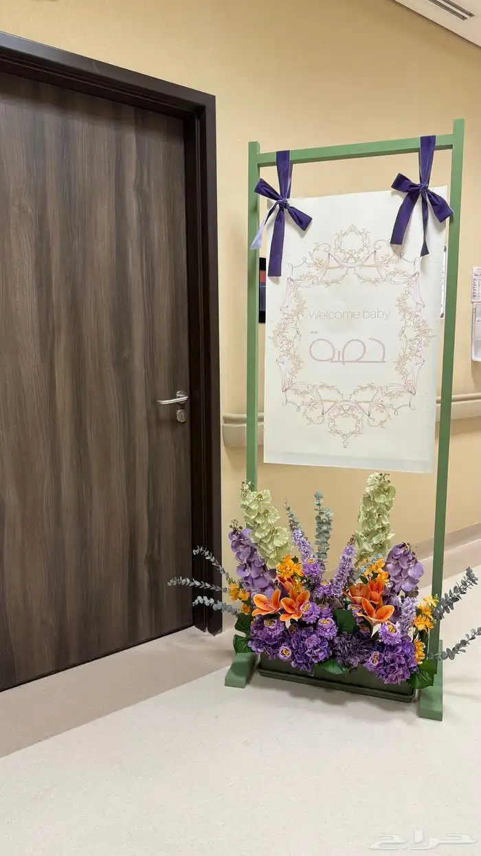 ستاند استقبال مواليد 1