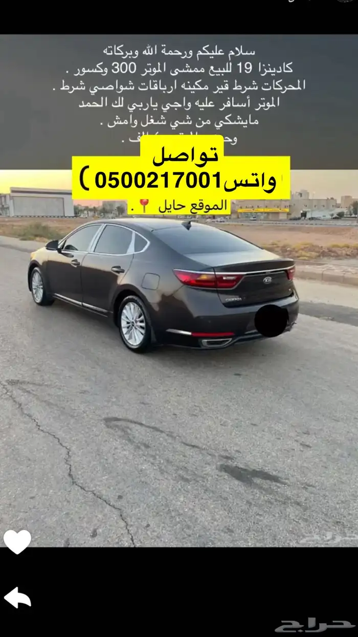 كيا كادينزا 2019 0