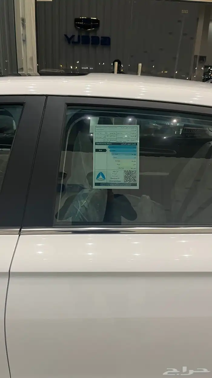 جيلي ايمجراند فل 2025 بسعر حصري لدي شركه روتانا 3