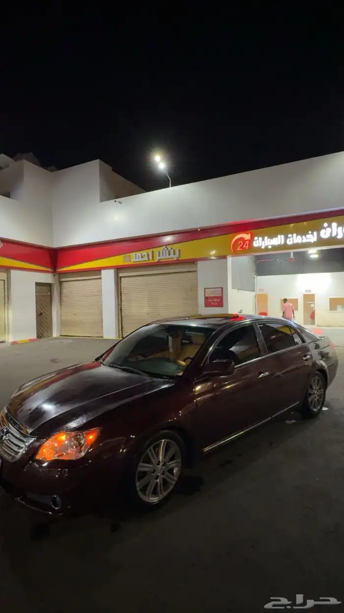 افلون 2008 ليمتد بصمة 4