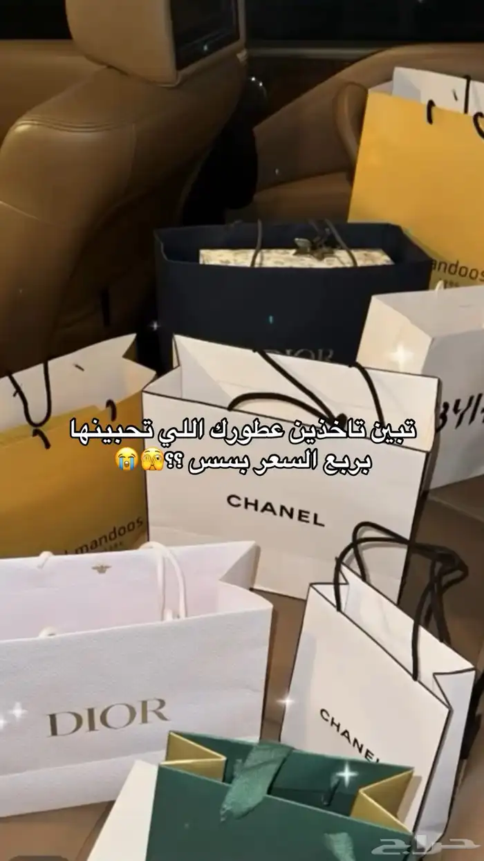 عطور عالميه ماستر كوالتي 0