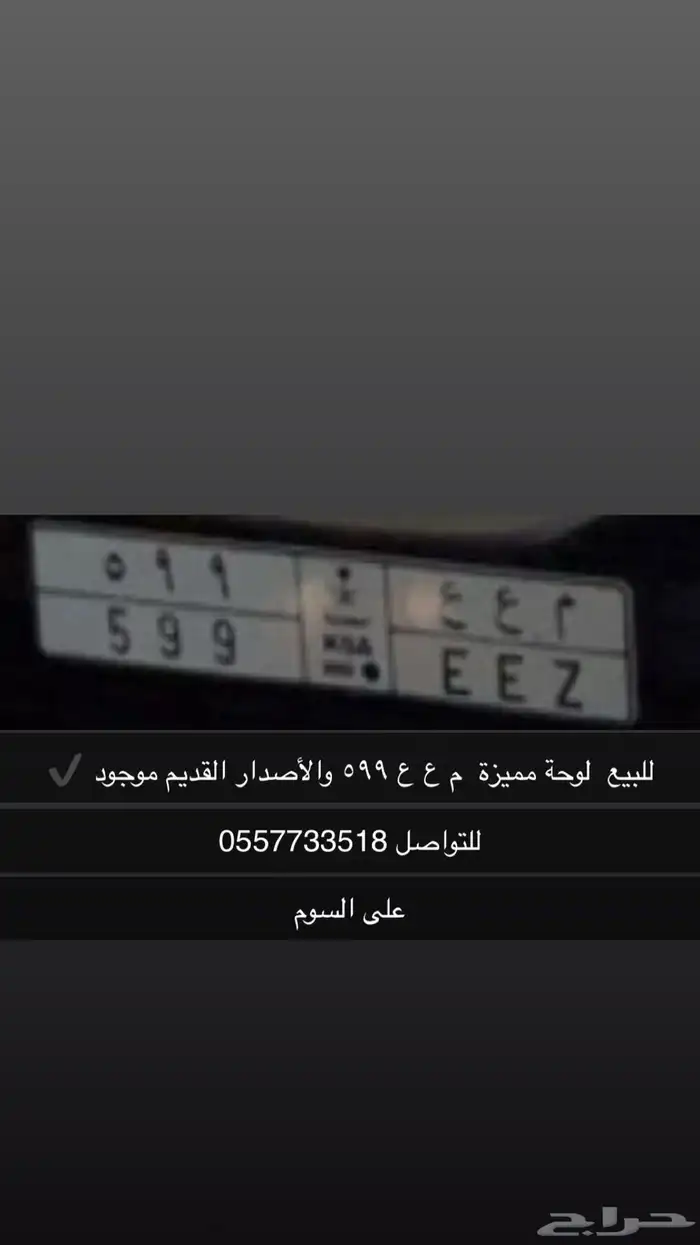 لوحة خصوصي 0
