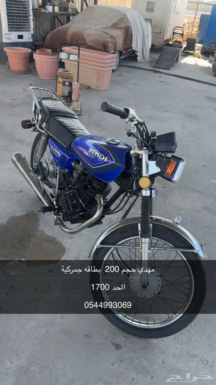 مهدي حجم 200 0