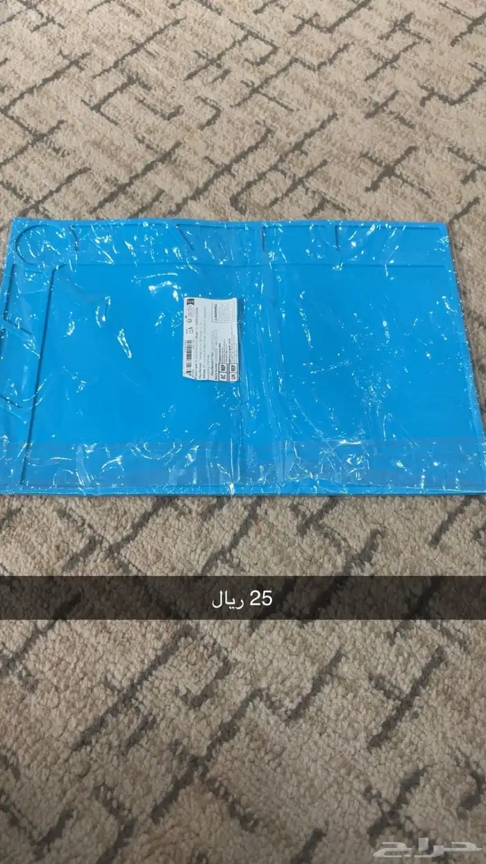 أدوات صيانة جوالات 2