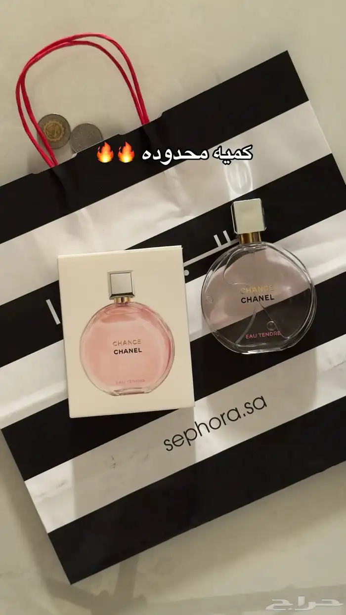 عطور عالميه ماستر كوالتي 4