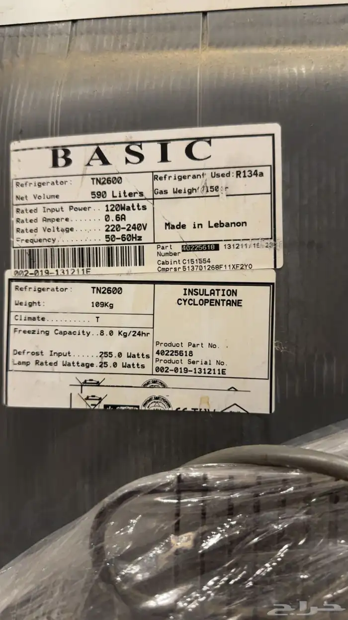 ثلاجة بيسك و غسالة دايو 13كيلو للبيع 2
