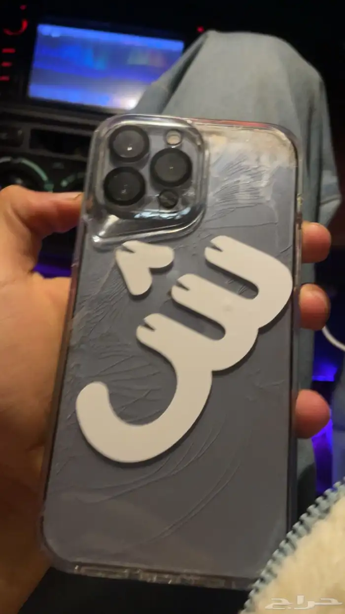 ايفون 13برو ماكس 0