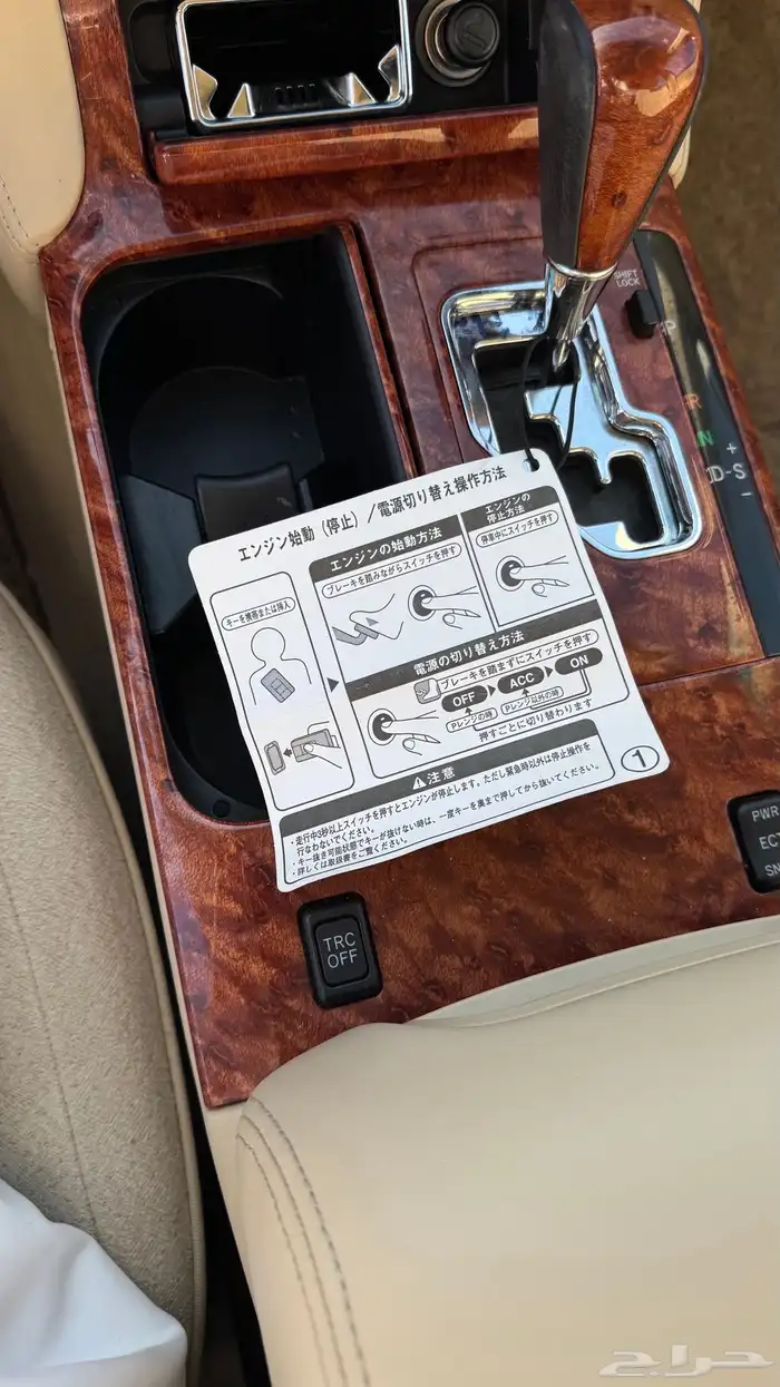 تويوتا كراون 35