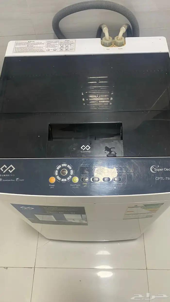 غسالة تماتيك 2