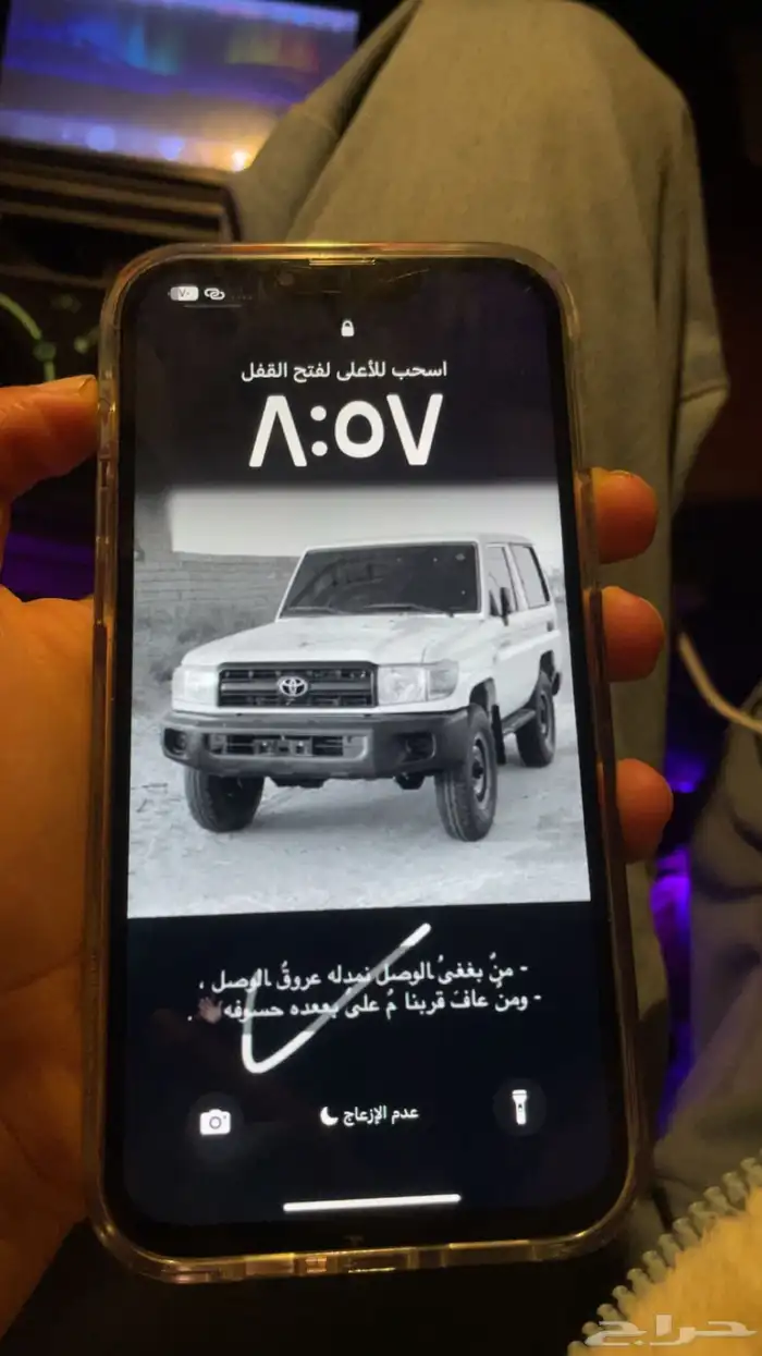 ايفون 13برو ماكس 1