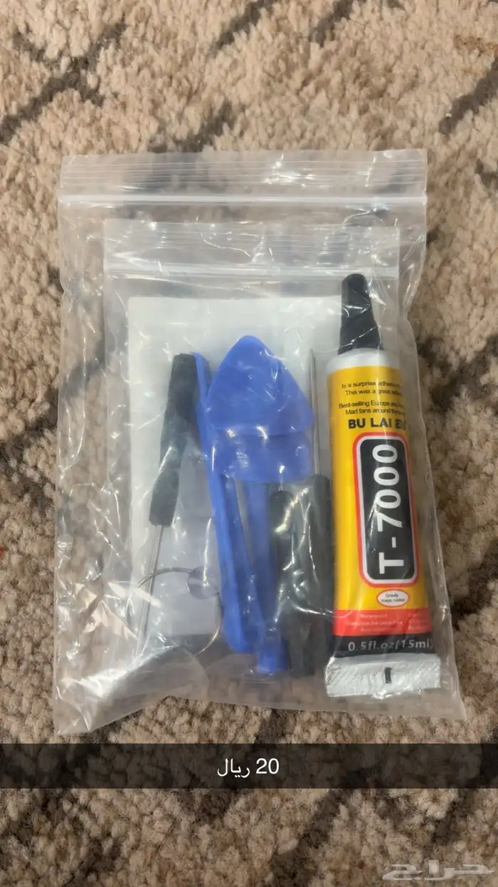 أدوات صيانة جوالات 5