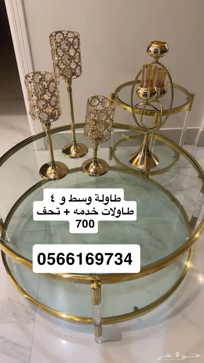 طاولة قهوه استيل 0