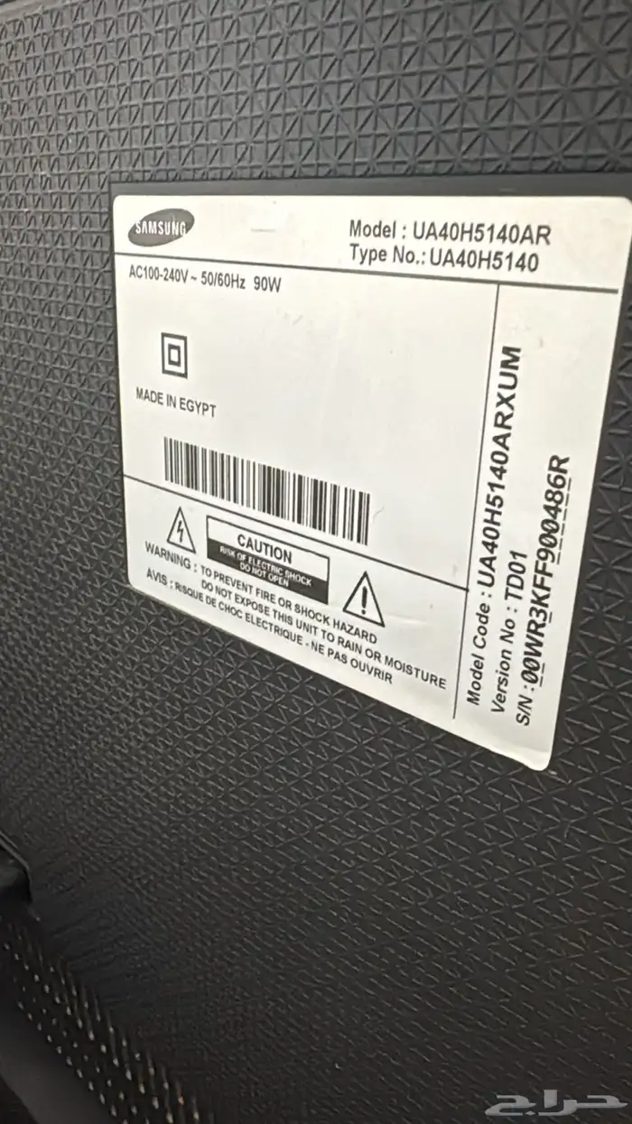 تلفزيون 40 بوصه 1