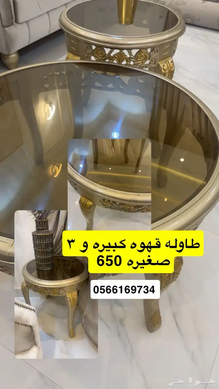 طاولة قهوة 0