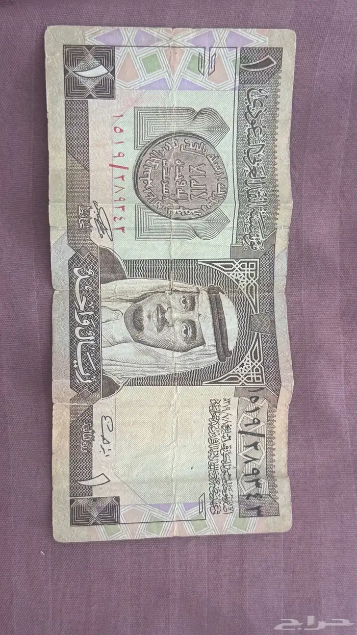 ريال الملك فهد 0