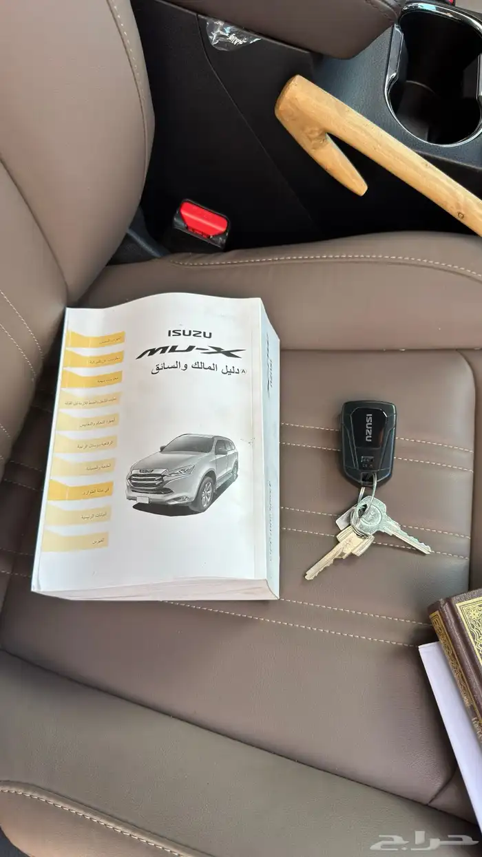 جيب ام يو اكس 2024 فل كامل 11