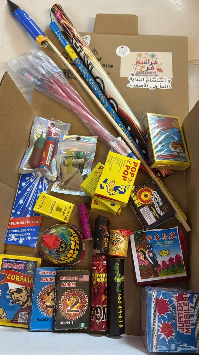 طراطيع الطيبين تراث 0